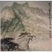 Painting Mountain in string  by Sanqian | Painting Figurative Landscapes