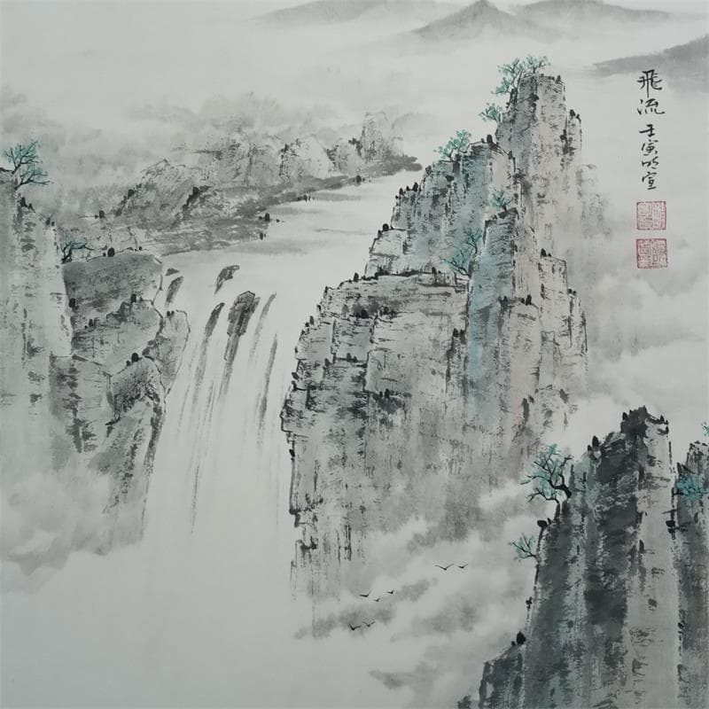 Peinture Waterfall par Du Mingxuan | Tableau Figuratif Aquarelle Paysages