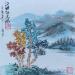 Painting Autumn lakeside  by Yu Huan Huan | Painting Figurative Landscapes Still-life Ink