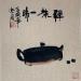 Painting Tea by Yu Huan Huan | Painting Figurative Ink