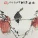 Gemälde Stand Tall and see far von Yu Huan Huan | Gemälde Figurativ Tiere Tinte