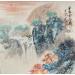 Painting Sunrise in colorful Mountains by Yu Huan Huan | Painting Figurative Landscapes Ink