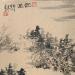 Gemälde Discourse von Yu Huan Huan | Gemälde Figurativ Landschaften Tinte