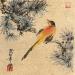 Gemälde Sing von Yu Huan Huan | Gemälde Figurativ Natur Tiere Tinte