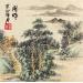 Gemälde Lakeside  von Yu Huan Huan | Gemälde Figurativ Landschaften Tinte