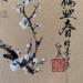 Painting White Cherry blossom  by Yu Huan Huan | Painting Figurative Nature Ink
