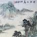 Gemälde Flying  birds  von Yu Huan Huan | Gemälde Figurativ Landschaften Tinte