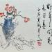Peinture Love par Sanqian | Tableau Figuratif Aquarelle Encre