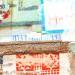 Peinture Eden par Sablyne | Tableau Art Singulier Portraits Société Scènes de vie Graffiti Bois Carton Acrylique Collage Encre Pastel Textile Feuille d'or Upcycling Papier Pigments
