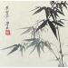 Gemälde Bamboo 2 von Yu Huan Huan | Gemälde Figurativ Tinte