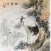Painting Crane by Yu Huan Huan | Painting Figurative Landscapes Ink