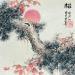 Gemälde Pine  von Yu Huan Huan | Gemälde Figurativ Natur Stillleben Tinte
