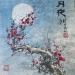 Gemälde F3 Moon 105-20735-20240117-12 von Yu Huan Huan | Gemälde Figurativ Natur Tinte