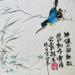 Painting Kingfisher by Yu Huan Huan | Painting Figurative Animals Ink