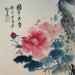 Painting F3 Peony  10019-20735-20240912-13 by Yu Huan Huan | Painting Figurative Nature Watercolor Ink