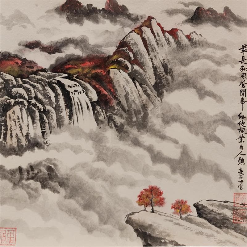 Peinture Automne Montagneux par Du Mingxuan | Tableau Figuratif Paysages Aquarelle