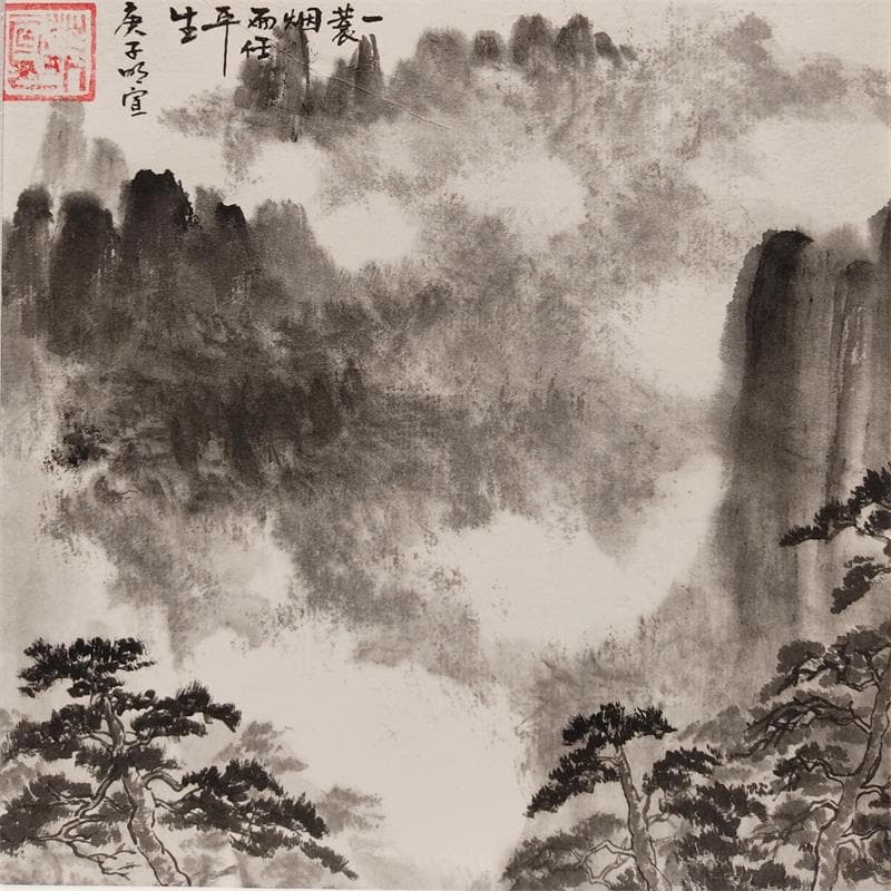 Painting Pins du Mont Huang by Du Mingxuan | Painting Figurative Landscapes Watercolor