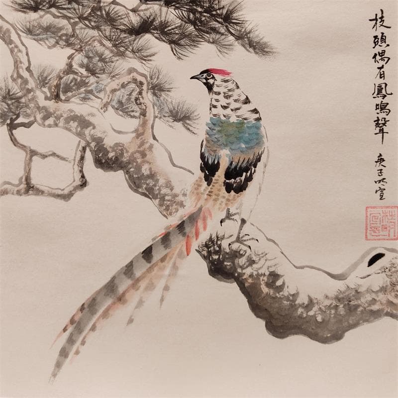 Painting Pheasant by Du Mingxuan | Painting Figurative Landscapes Animals Watercolor