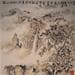 Gemälde Gentleness von Sanqian | Gemälde Figurativ Landschaften