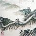 Gemälde Northern border von Du Mingxuan | Gemälde Figurativ Aquarell Landschaften