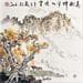 Gemälde Warm feeling von Sanqian | Gemälde Figurativ Landschaften